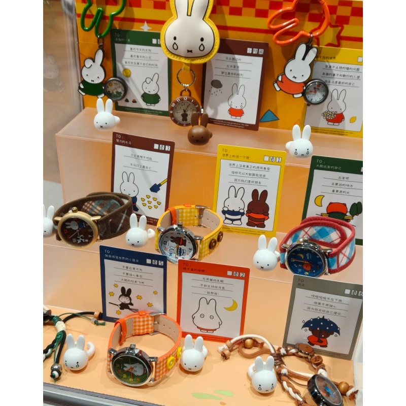 Jewelry Watches For Kids - New Genuine Miffy Blind Box Wrist