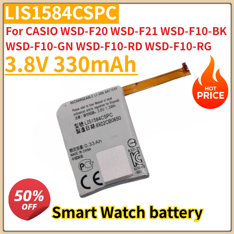 Rg Watches & Jewelry Gmbh - New 3.8V 330mAh LIS1584CSPC Replacement watch