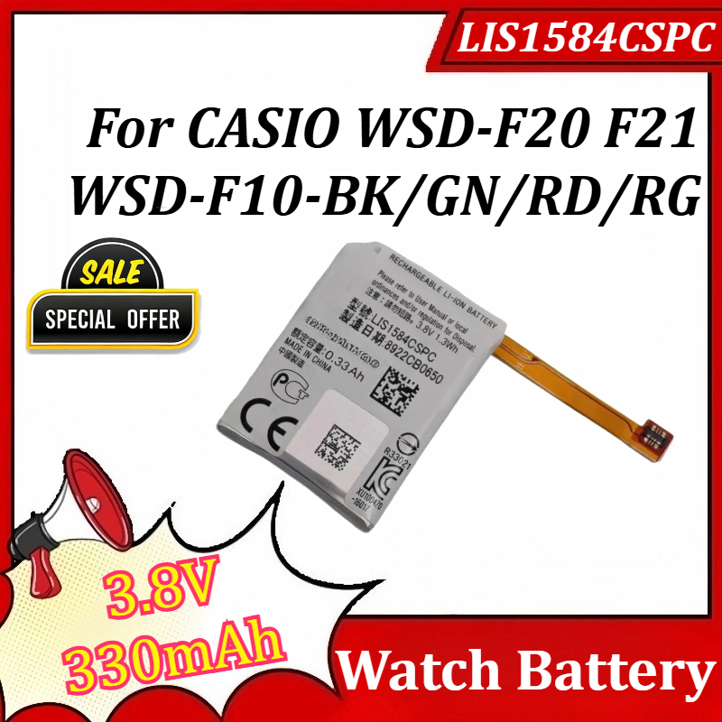 Rg Watches & Jewelry Gmbh - New LIS1584CSPC 3.8V 330mAh Watch Battery