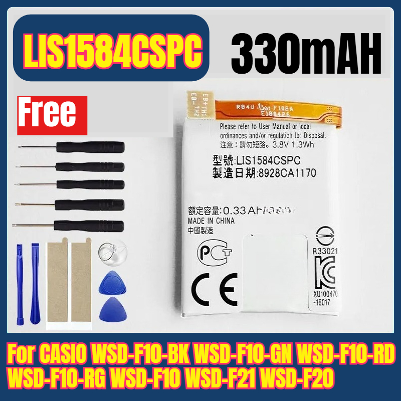Rg Watches & Jewelry Gmbh - LIS1584CSPC 330mAH Watches Batteries for CASIO