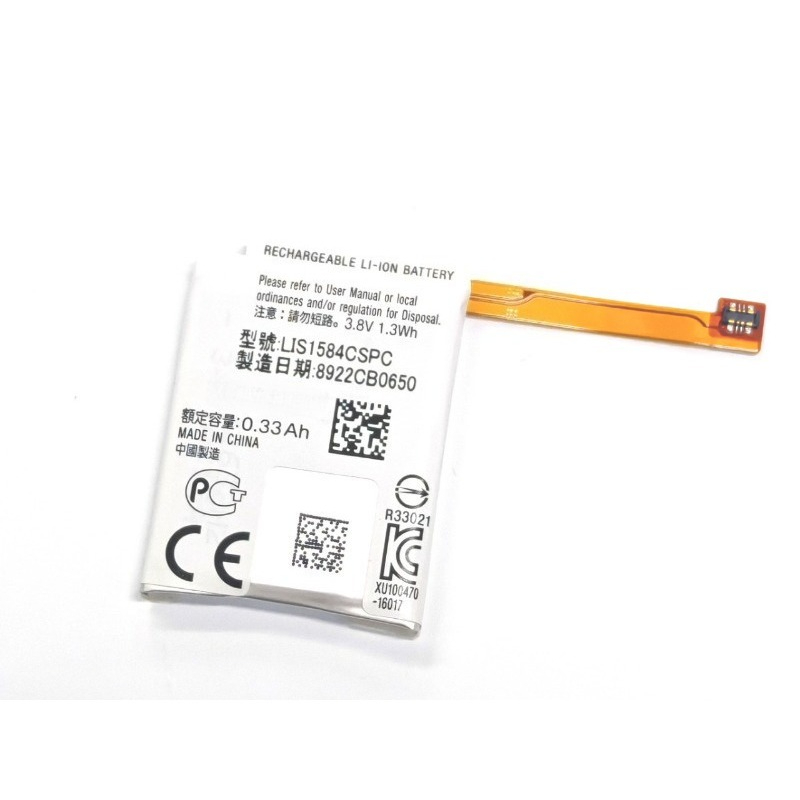 LIS1584CSPC for CASIO WSD-F10- - Rg Watches & Jewelry Gmbh 评论和价格