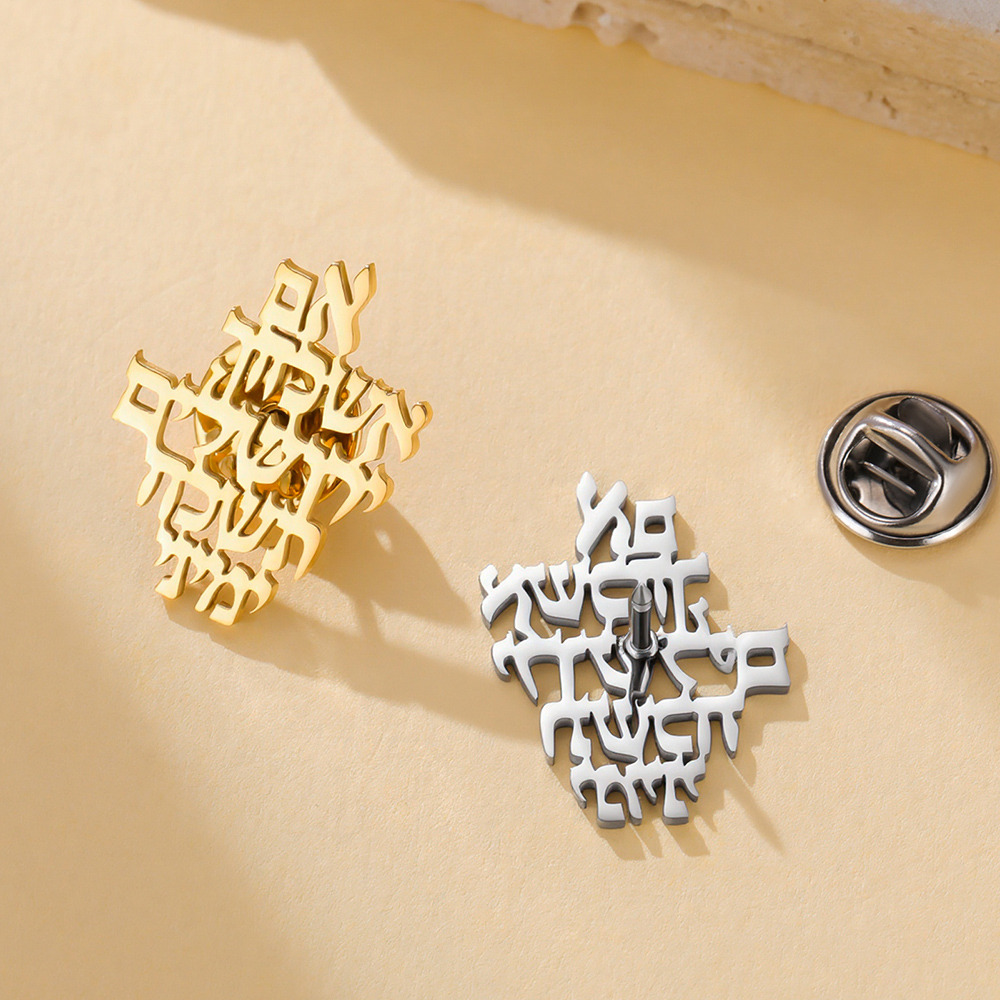 Dawapara Remember Jerusalem He - Jewelry & Watches Sp Z Oo Opinie 评论和价格