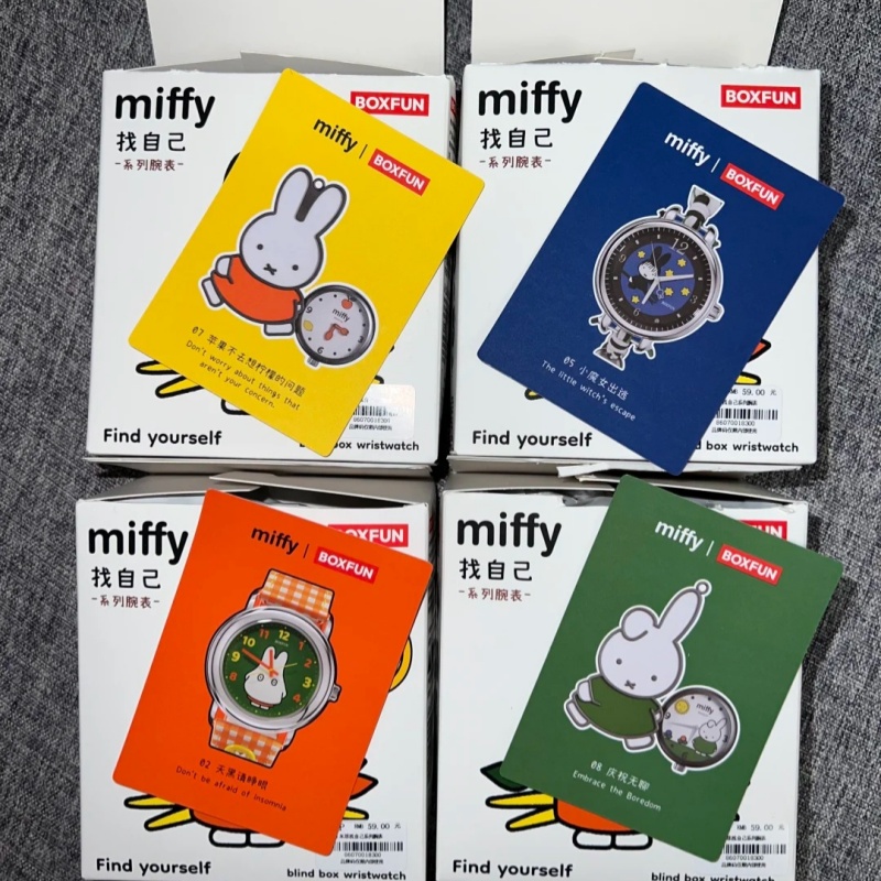 New Genuine Miffy Blind Box Wr - Jewelry Watches For Kids 评论和价格