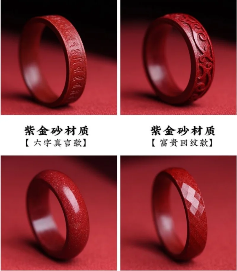 Natural Authentic Cinnabar Rin - Luxury Gifts Jewelry & Watches Namfleg Mostar 评论和价格