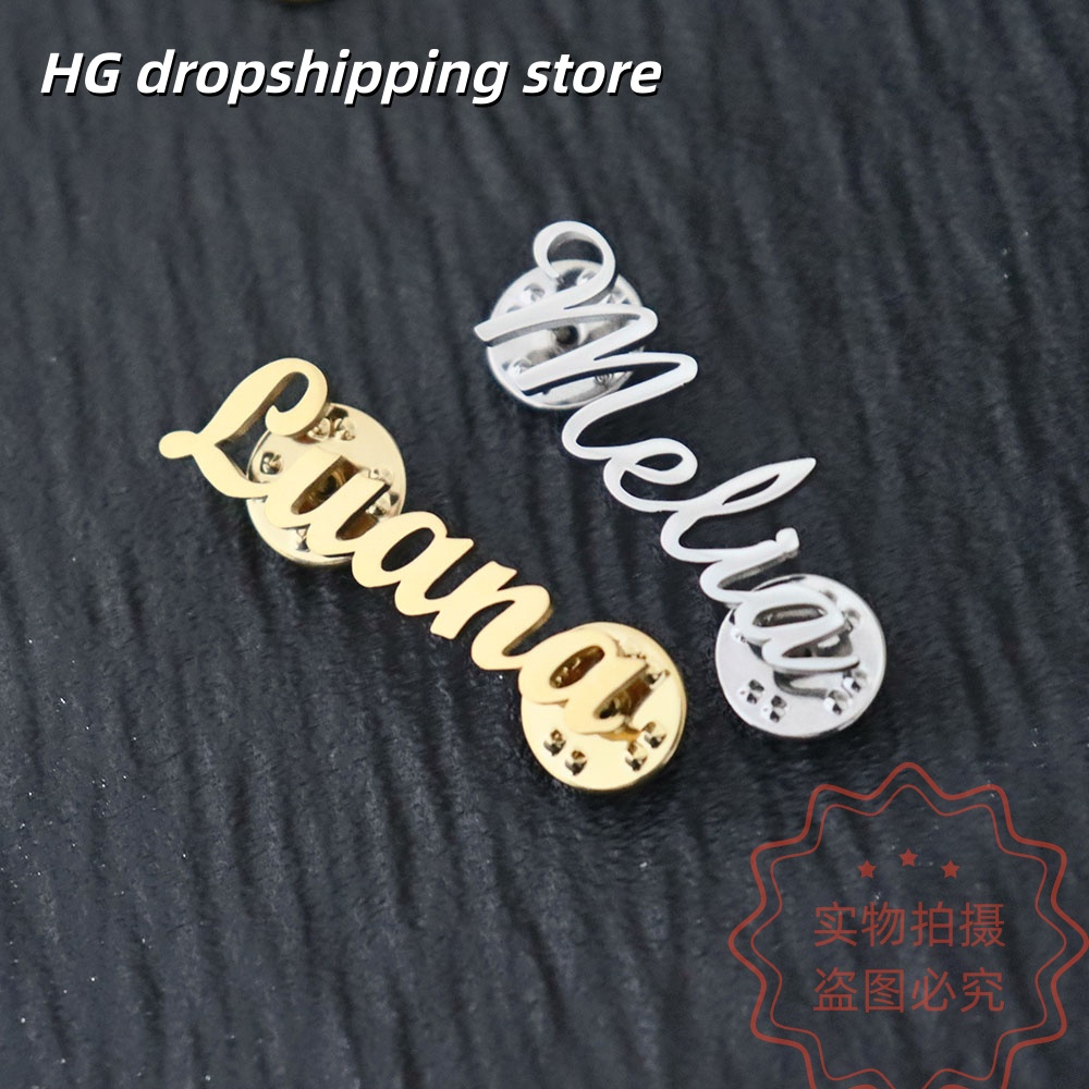 Custom Nameplate Brooch Person - Vintage Brooch Pin 评论和价格