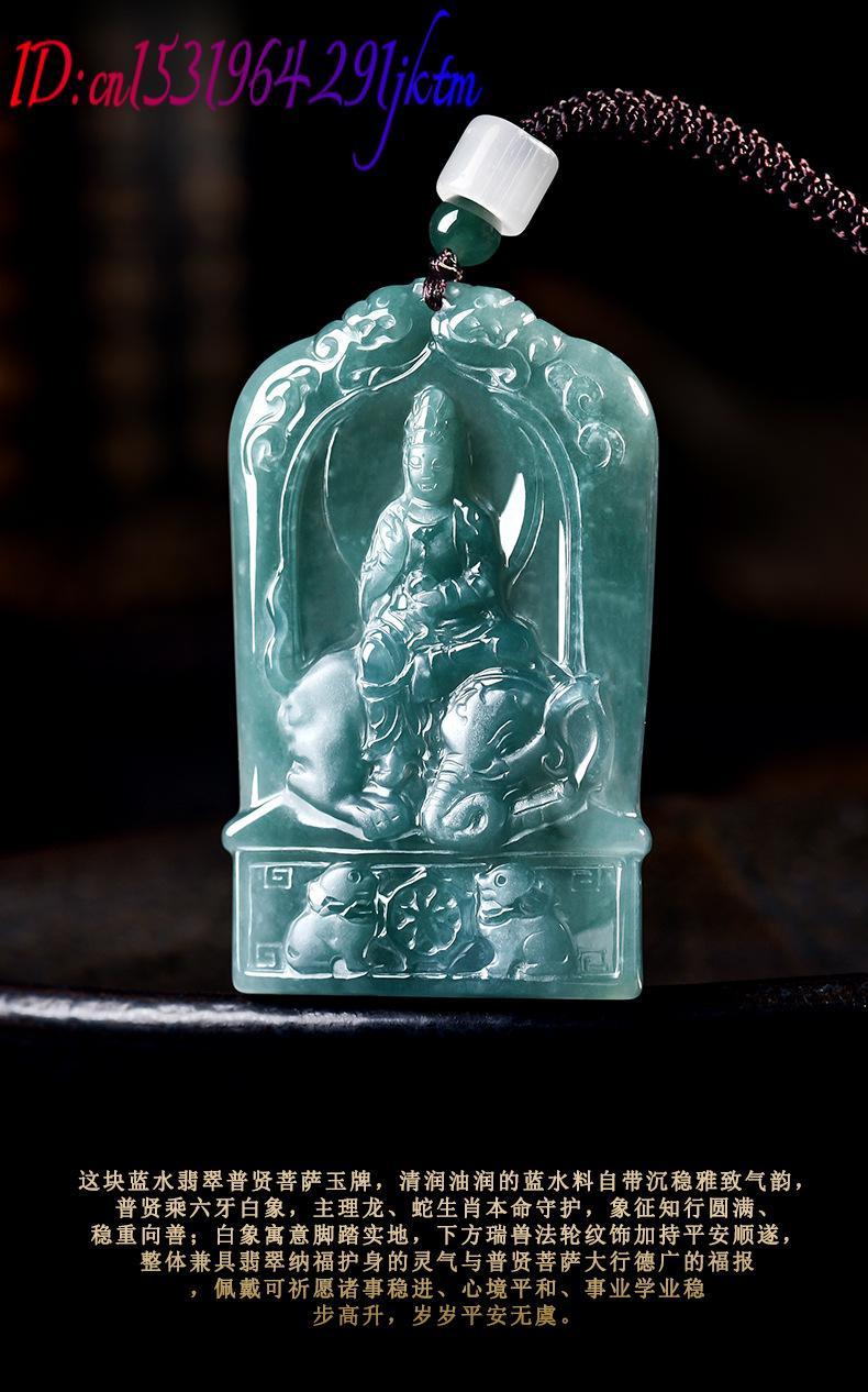 Natural Burmese Jadeite Guanyi - Jewelry & Watches Sp Z Oo Opinie 评论和价格