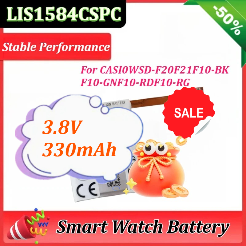 LIS1584CSPC Battery 3.8V 330mA - Rg Watches & Jewelry Gmbh 评论和价格