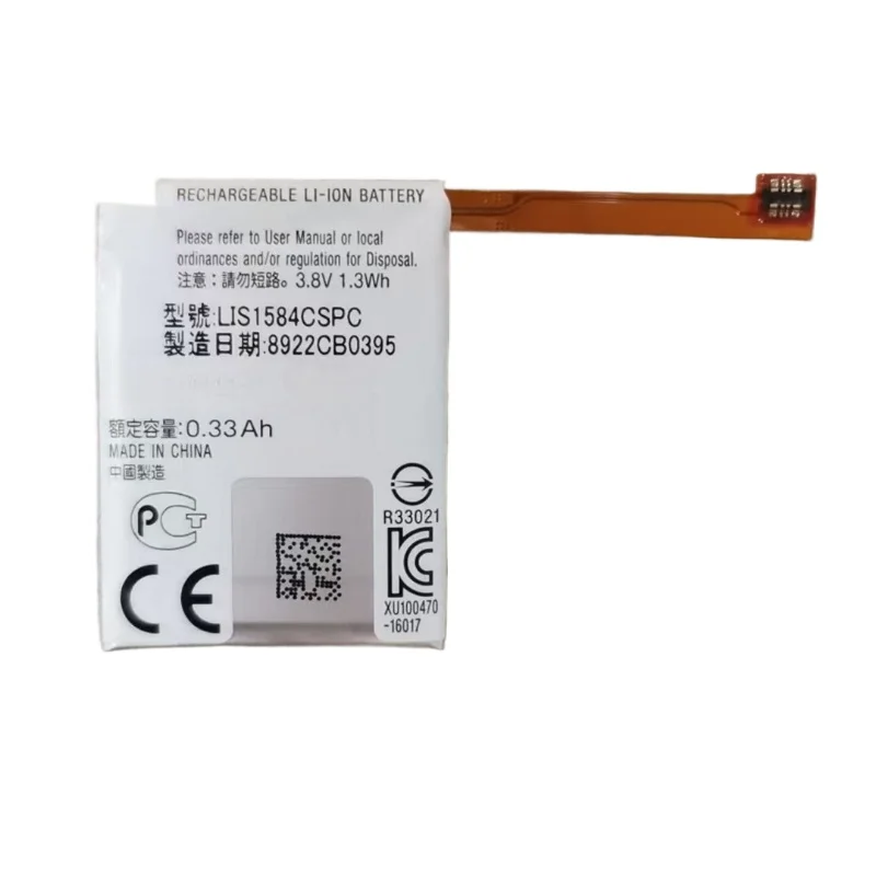 LIS1584CSPC Battery 3.8V 330mA - Rg Watches & Jewelry Gmbh 评论和价格