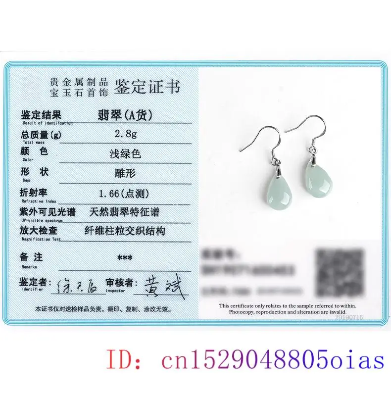 Burmese Jade Water Drop Earrin - Luxury Gifts Jewelry & Watches Namfleg Mostar 评论和价格