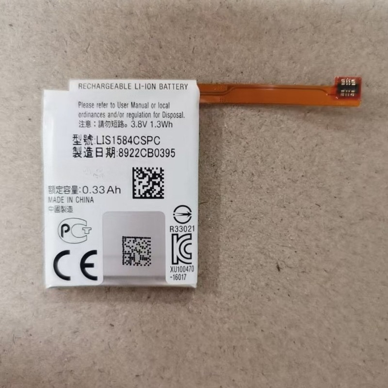 New LIS1584CSPC 330mAh Battery - Rg Watches & Jewelry Gmbh 评论和价格