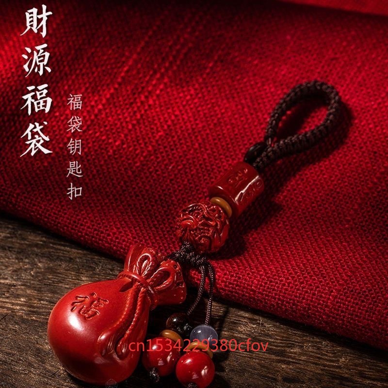 Luxury Red Cinnabar Lucky Bag  - Luxury Gifts Jewelry & Watches Namfleg Mostar 评论和价格